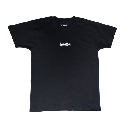 BLTNM T-Shirt V-01