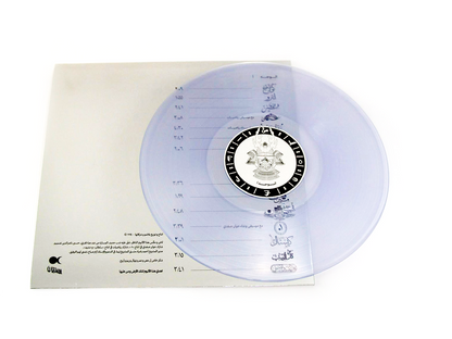 Sultan Vinyl 1st Edition