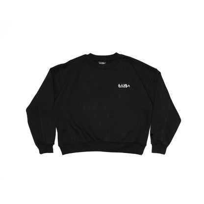 Oversized Crewneck - Black