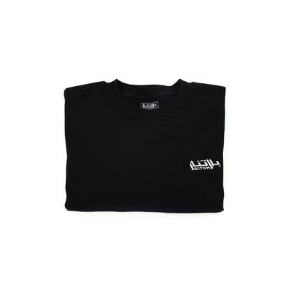 Oversized Crewneck - Black