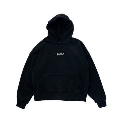 Oversized Hoodie - Black