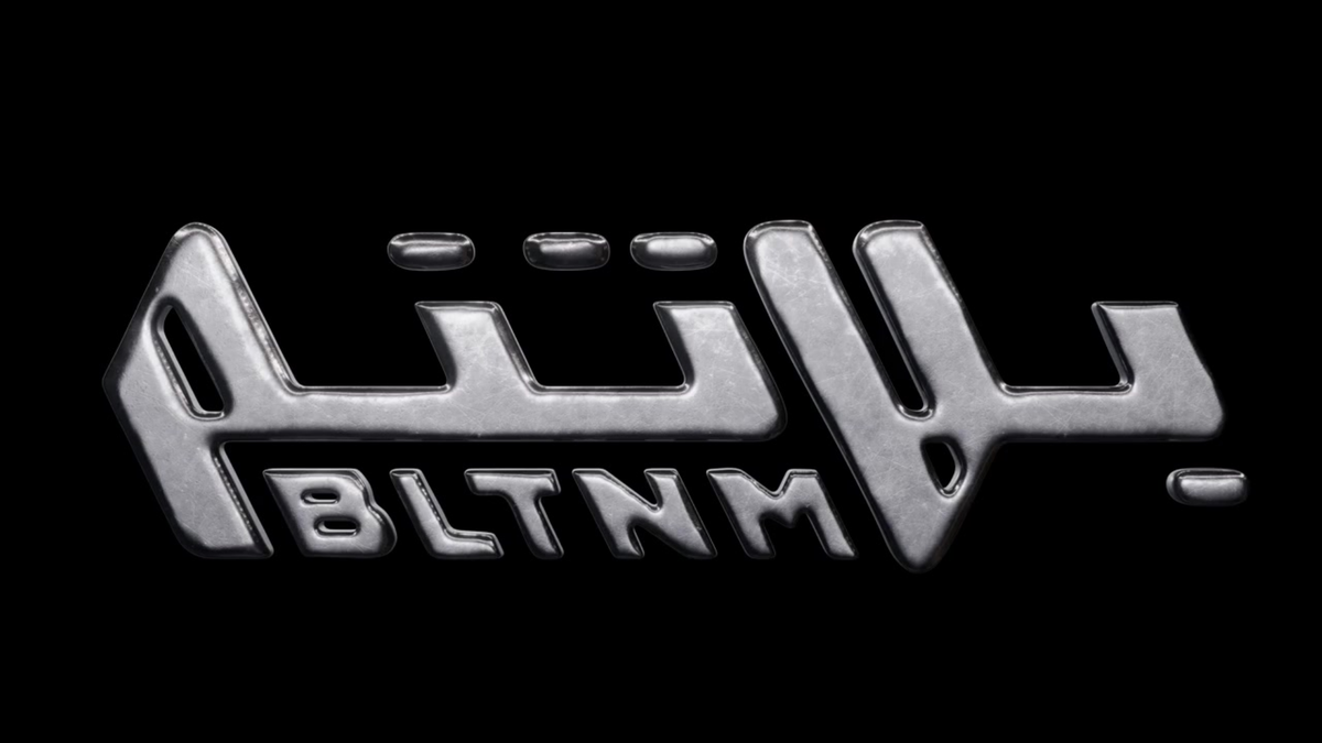 BLTNM بلاتنم